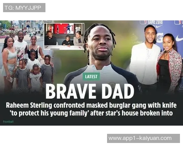 斯特林勇敢对抗蒙面窃贼保护家人安全展现真男人风范