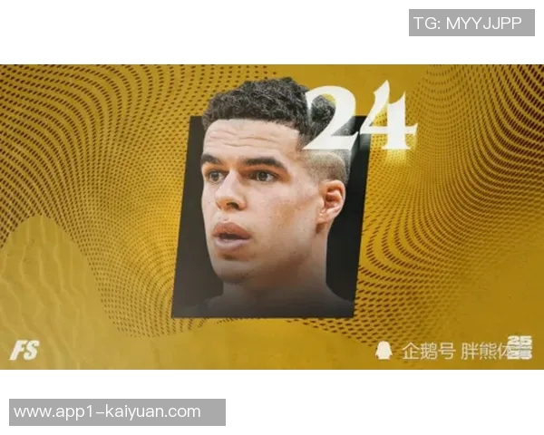 小迈克尔波特潜力无限Lowe认为他与新秀组合前景光明